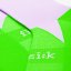 FIZIK PONOŽKY PERFORMANCE LILIAC/NEON GREEN (FZSOCKROA0385D) - Velikost: S