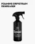 Peaty's  Complete Cleaning Kit - DRY LUBE